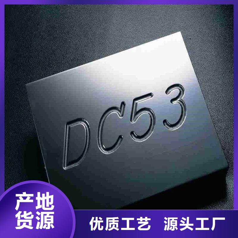 S7圆棒定制-不另行收费