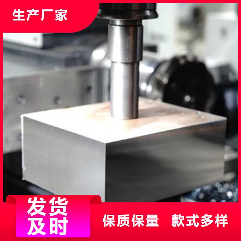 模具钢厂家-视频-河南省鹤壁市天强模具钢厂家可服务区域浚县|淇滨|新乡|三门峡|信阳|开封|南阳等