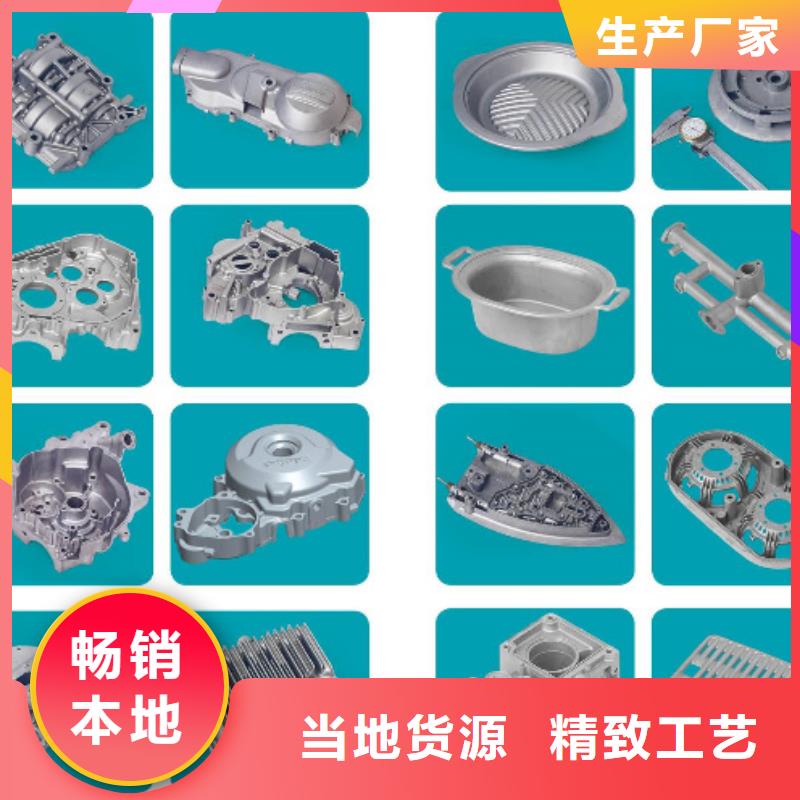 模具钢厂家-视频-模具钢厂家_广东省广州市市场覆盖白云|南沙|云浮|佛山|惠州|汕头|汕尾|珠海等