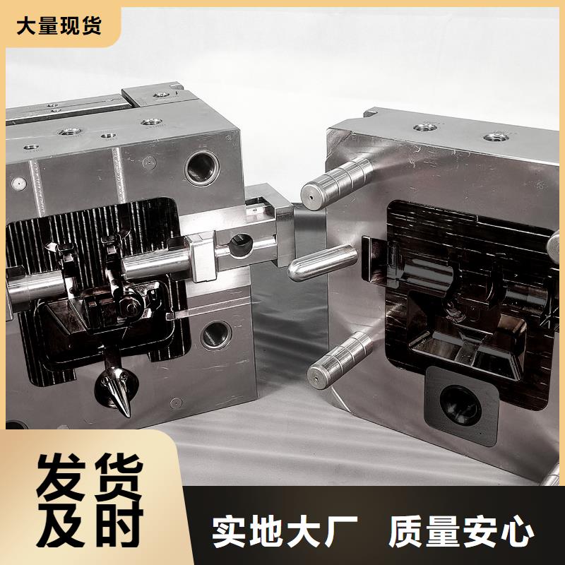 模具钢厂家-视频-模具钢厂家_广东省广州市市场覆盖白云|南沙|云浮|佛山|惠州|汕头|汕尾|珠海等