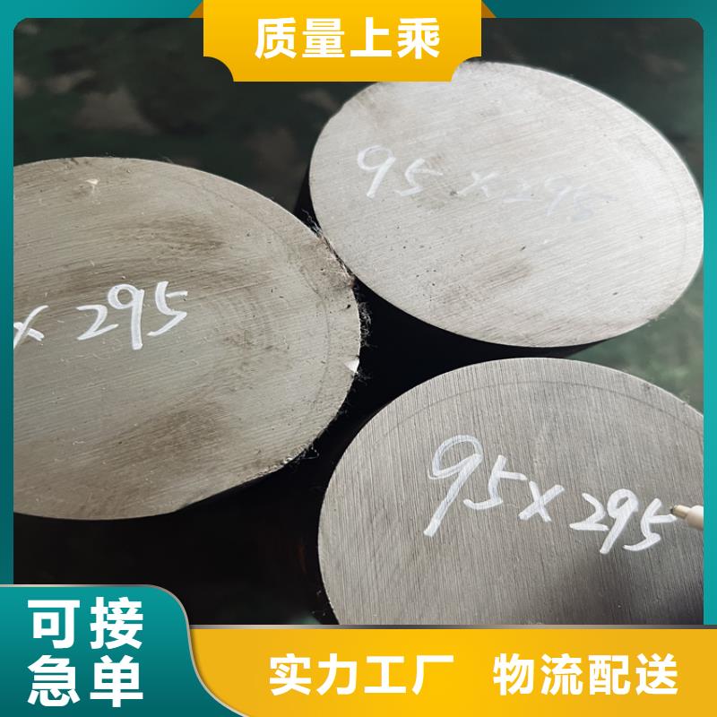 模具钢厂家-视频-河南省鹤壁市天强模具钢厂家可服务区域浚县|淇滨|新乡|三门峡|信阳|开封|南阳等