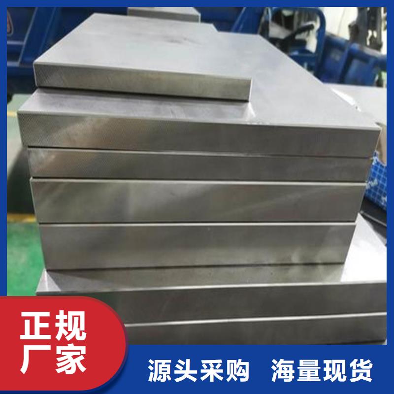 现货供应2344耐热性钢_厂家/供应