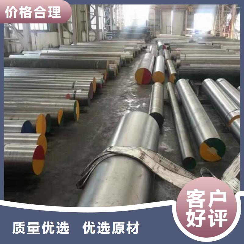 经验丰富的SKD61热做模具钢公司