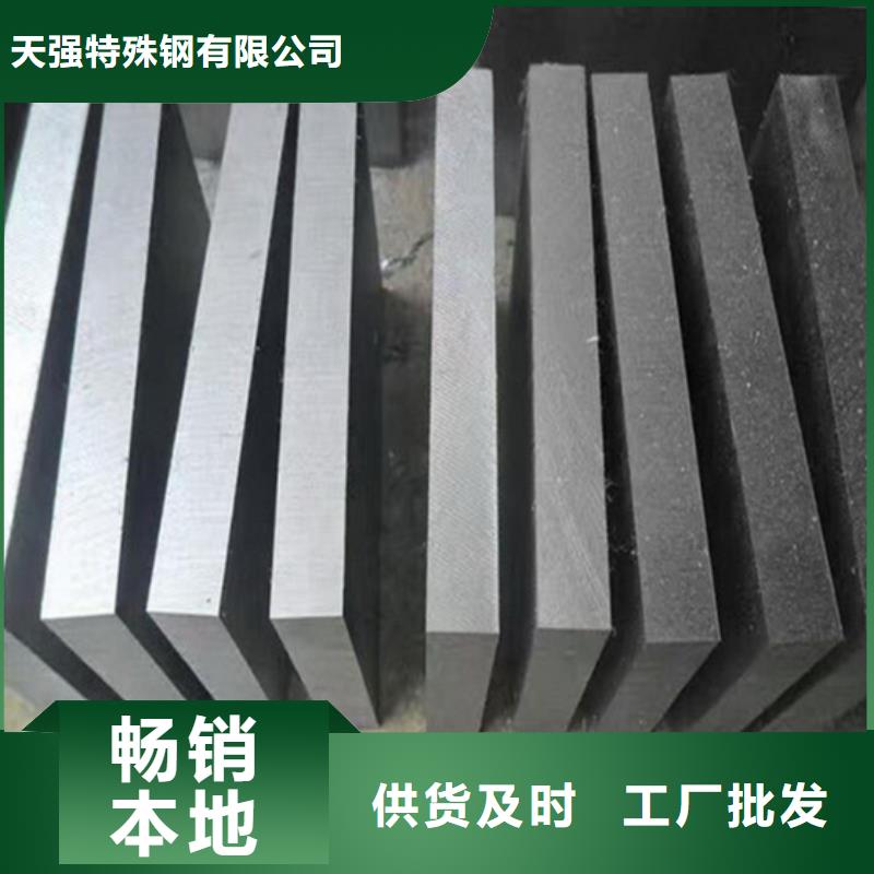 SKD61高硬度钢厂家规格齐全