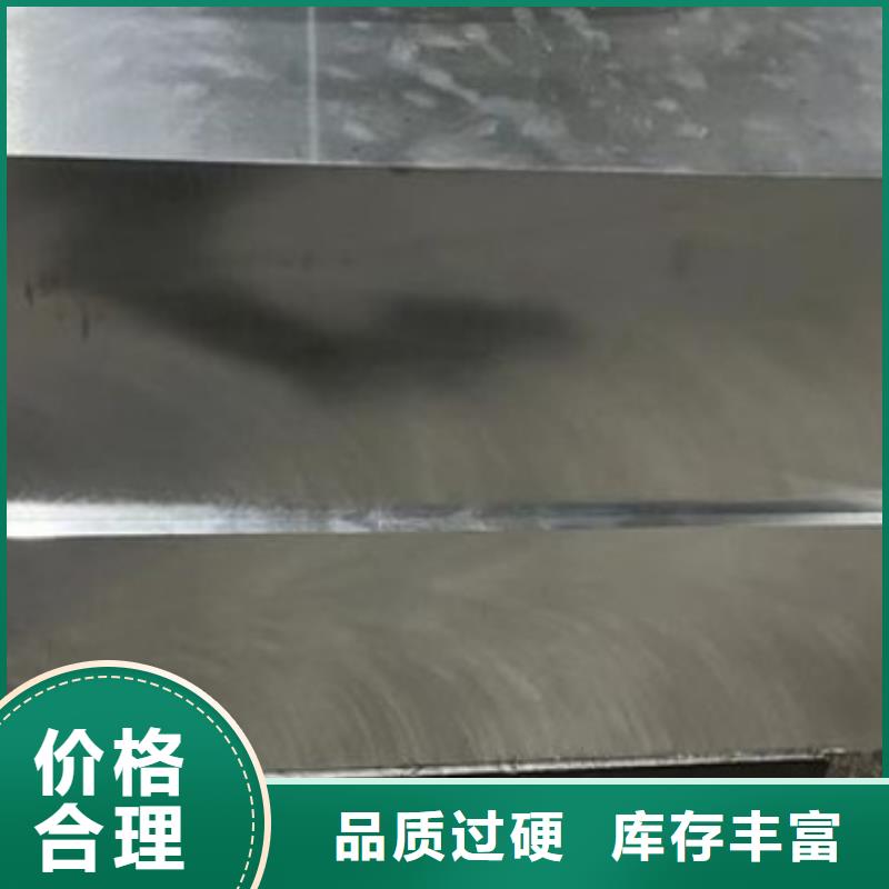 QRO90耐热性钢
