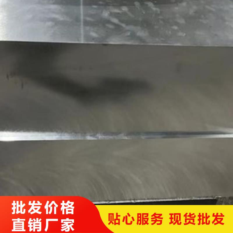 模具钢厂家-视频-模具钢厂家_广东省广州市市场覆盖白云|南沙|云浮|佛山|惠州|汕头|汕尾|珠海等