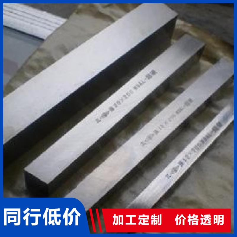 DAC真空热处理钢生产基地