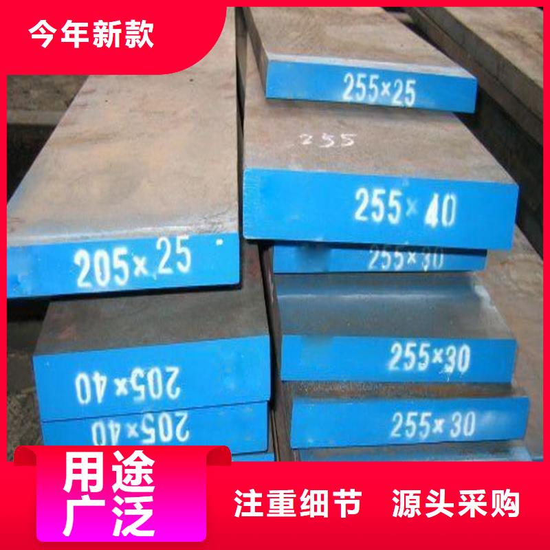 经验丰富的SKD61热做模具钢公司