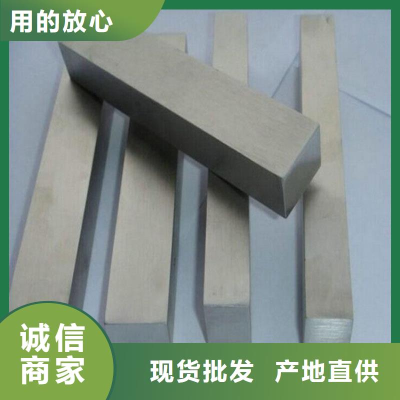 H21优良性能钢材咨询电话