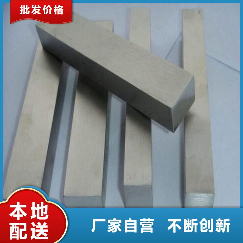模具钢厂家-视频-模具钢厂家_广东省广州市市场覆盖白云|南沙|云浮|佛山|惠州|汕头|汕尾|珠海等