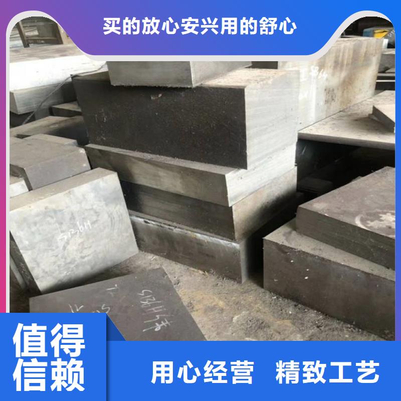 模具钢厂家-视频-河南省鹤壁市天强模具钢厂家可服务区域浚县|淇滨|新乡|三门峡|信阳|开封|南阳等