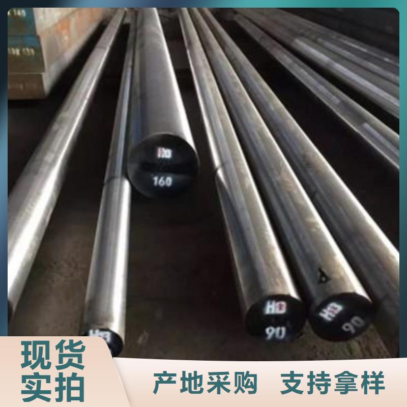 模具钢厂家-视频-模具钢厂家_广东省广州市市场覆盖白云|南沙|云浮|佛山|惠州|汕头|汕尾|珠海等