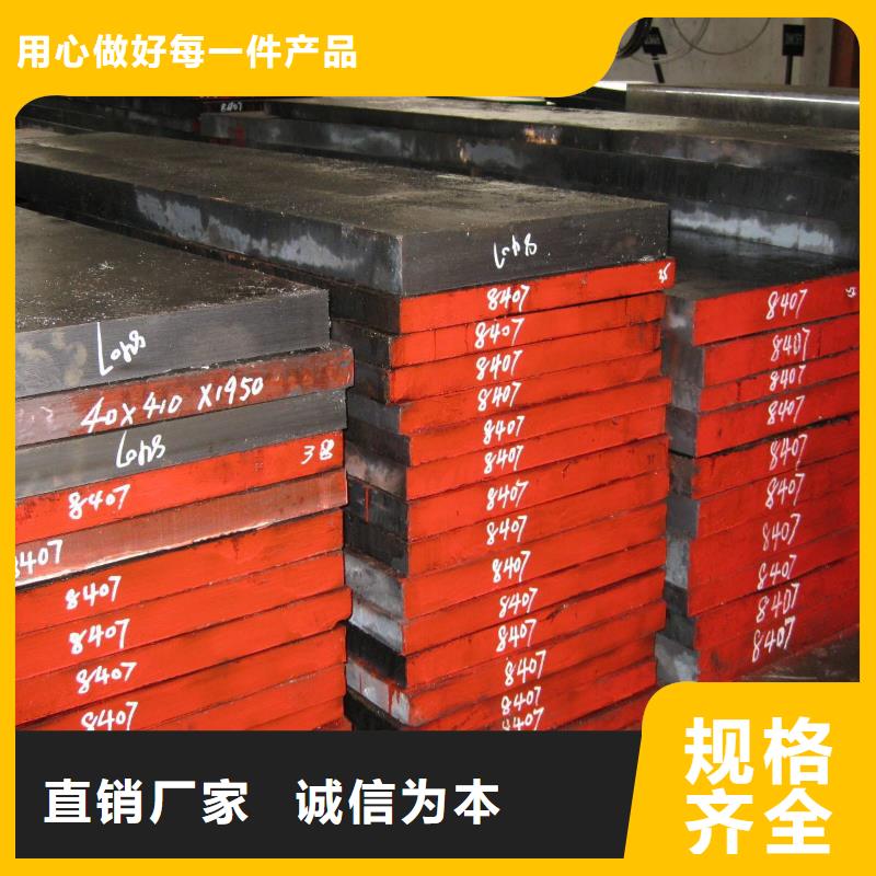 模具钢厂家-视频-河南省鹤壁市天强模具钢厂家可服务区域浚县|淇滨|新乡|三门峡|信阳|开封|南阳等