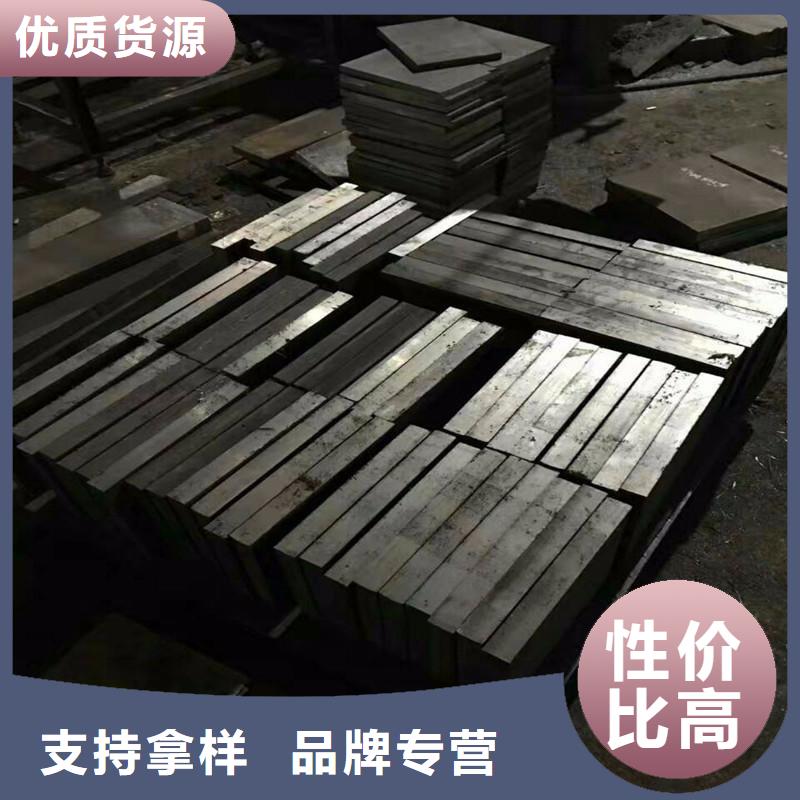 模具钢厂家-视频-模具钢厂家_广东省广州市市场覆盖白云|南沙|云浮|佛山|惠州|汕头|汕尾|珠海等