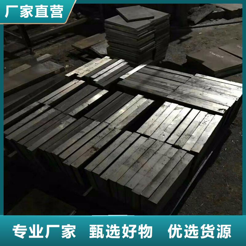 DAC真空热处理钢生产基地