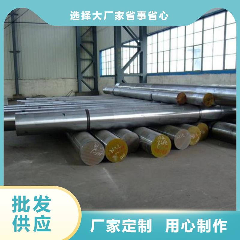 模具钢厂家-视频-河南省鹤壁市天强模具钢厂家可服务区域浚县|淇滨|新乡|三门峡|信阳|开封|南阳等