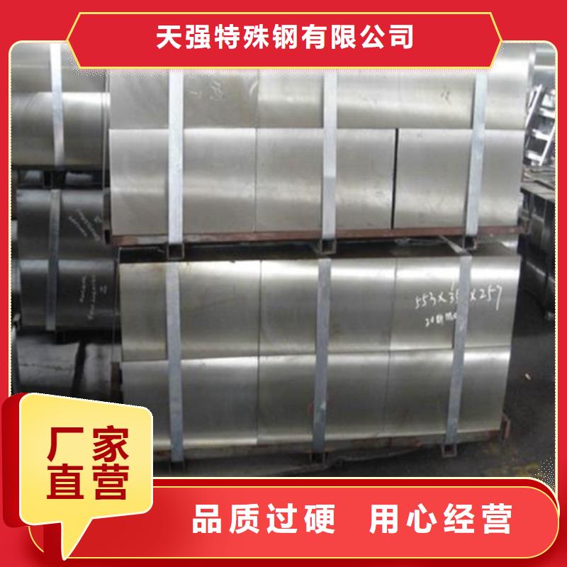 经验丰富的SKD61热做模具钢公司