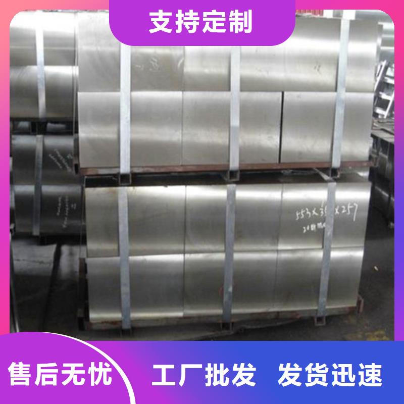 模具钢厂家-视频-模具钢厂家|鄂尔多斯市|阿拉善|赤峰|兴安|包头|呼和浩特|锡林郭勒|乌兰察布