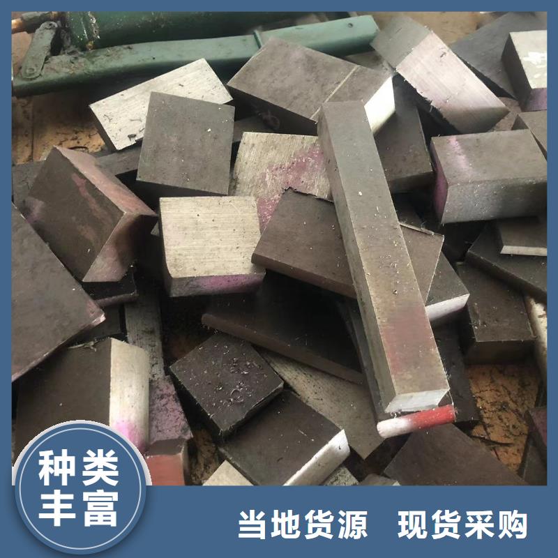 模具钢厂家-视频-模具钢厂家_广东省广州市市场覆盖白云|南沙|云浮|佛山|惠州|汕头|汕尾|珠海等