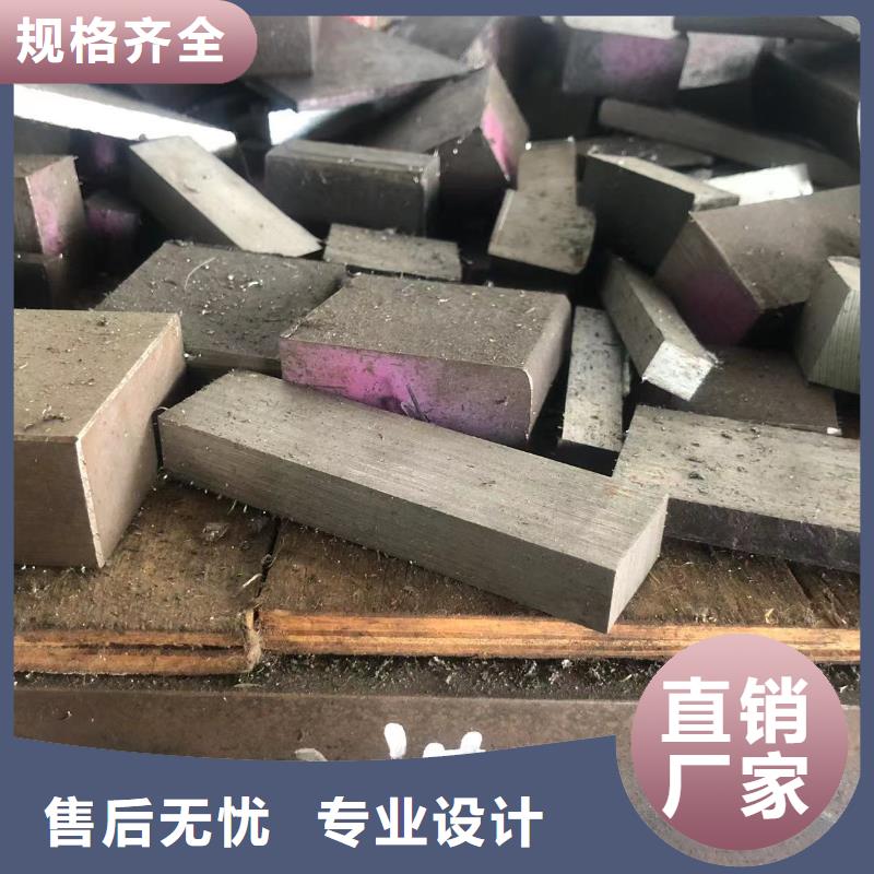 模具钢厂家-视频-河南省鹤壁市天强模具钢厂家可服务区域浚县|淇滨|新乡|三门峡|信阳|开封|南阳等