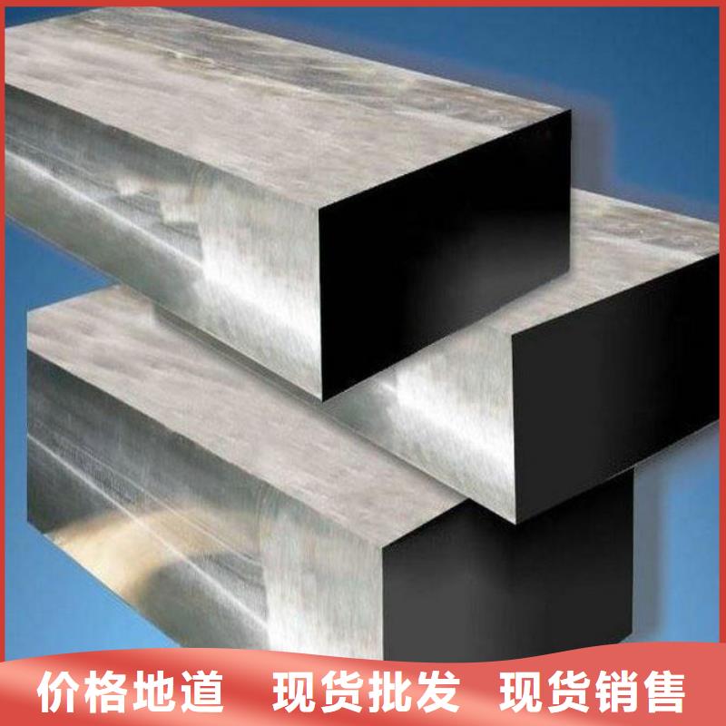 模具钢厂家-视频-河南省鹤壁市天强模具钢厂家可服务区域浚县|淇滨|新乡|三门峡|信阳|开封|南阳等
