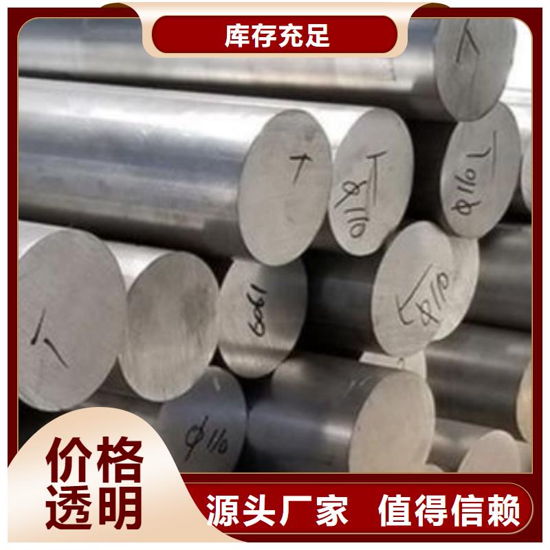 模具钢厂家-视频-模具钢厂家_广东省广州市市场覆盖白云|南沙|云浮|佛山|惠州|汕头|汕尾|珠海等