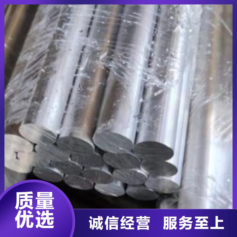 H21优良性能钢材咨询电话