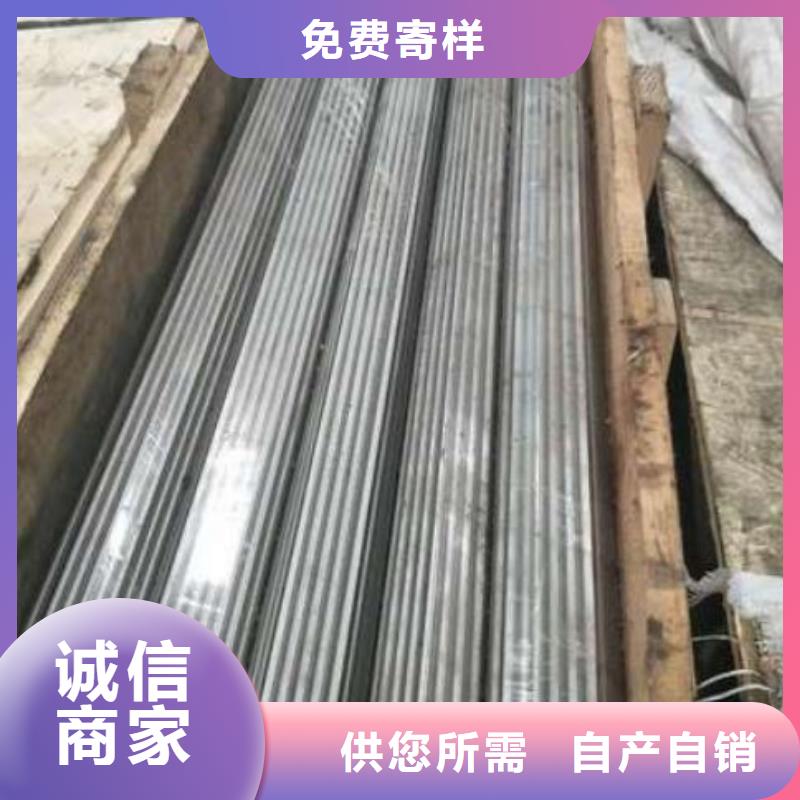 模具钢厂家-视频-模具钢厂家|鄂尔多斯市|阿拉善|赤峰|兴安|包头|呼和浩特|锡林郭勒|乌兰察布