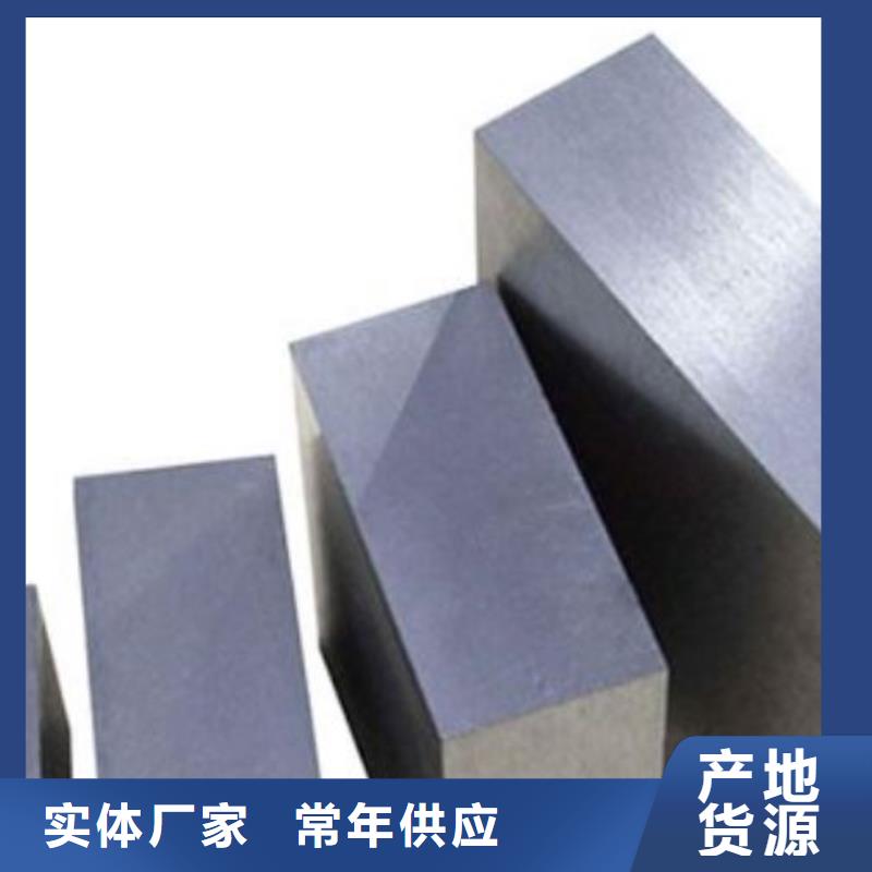 H21优良性能钢材咨询电话