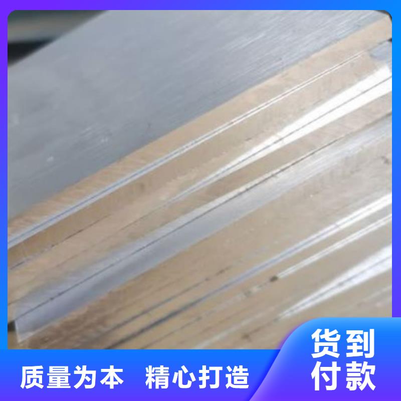 模具钢厂家-视频-模具钢厂家|鄂尔多斯市|阿拉善|赤峰|兴安|包头|呼和浩特|锡林郭勒|乌兰察布