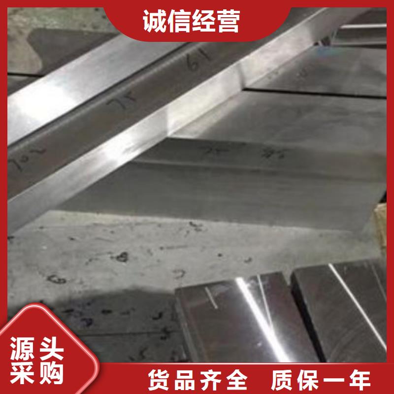 2025源头厂家#H13圆钢#专业定制