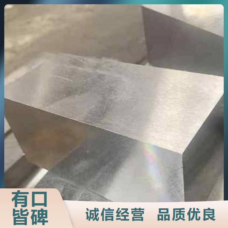 H13压铸模具钢生产厂家|H13压铸模具钢定制