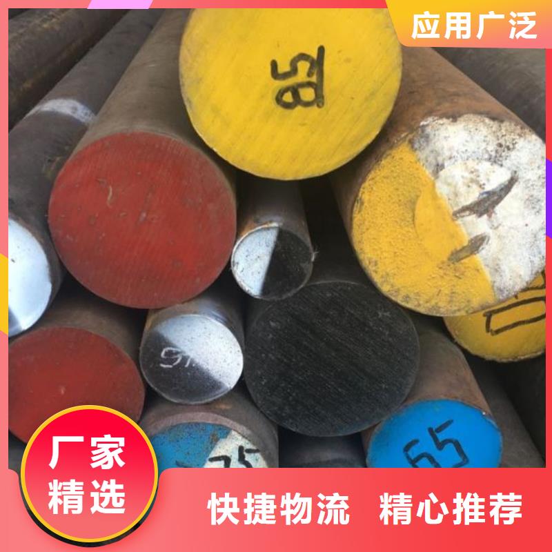 经验丰富的SKD61热做模具钢公司