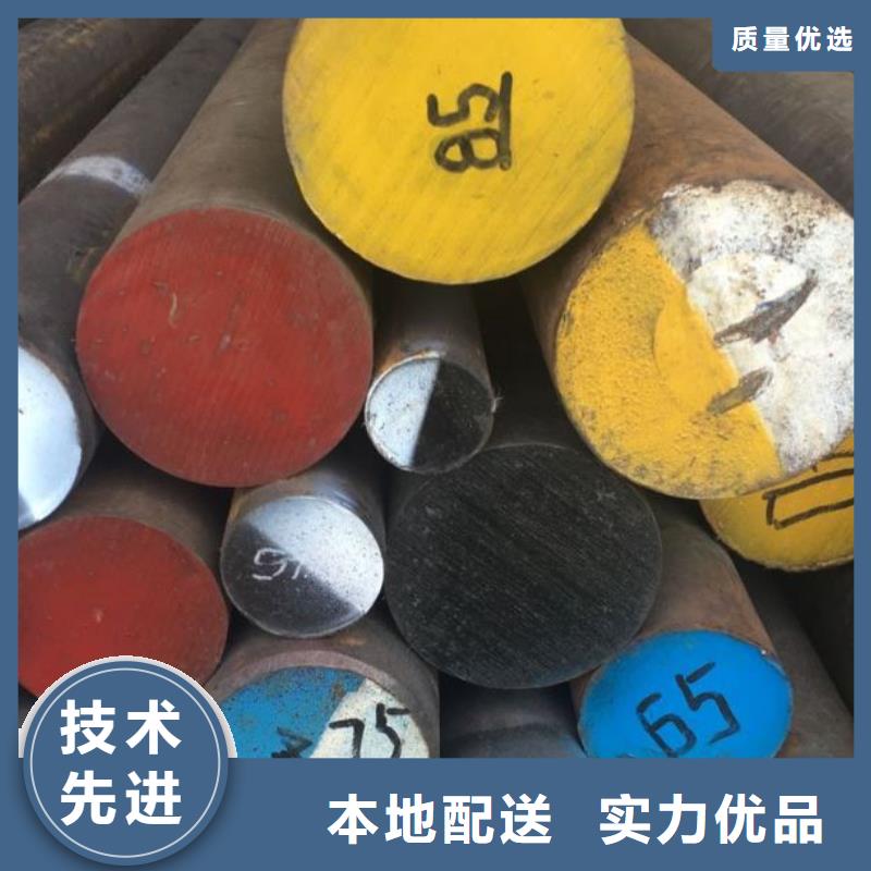 模具钢厂家-视频-模具钢厂家_广东省广州市市场覆盖白云|南沙|云浮|佛山|惠州|汕头|汕尾|珠海等