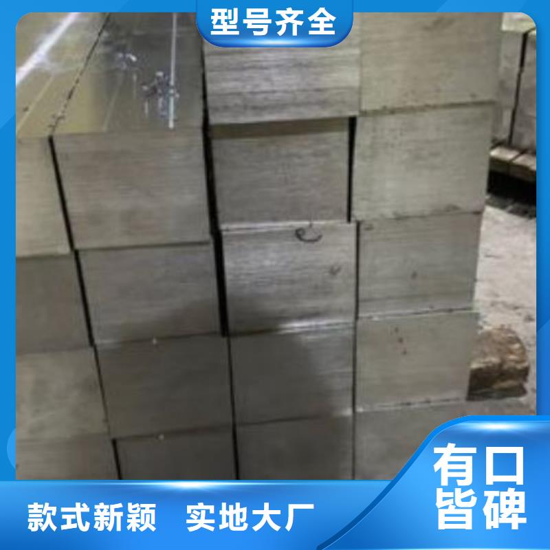 H13压铸模具钢生产厂家|H13压铸模具钢定制