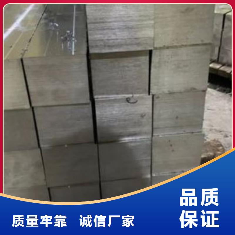 模具钢厂家-视频-模具钢厂家|鄂尔多斯市|阿拉善|赤峰|兴安|包头|呼和浩特|锡林郭勒|乌兰察布
