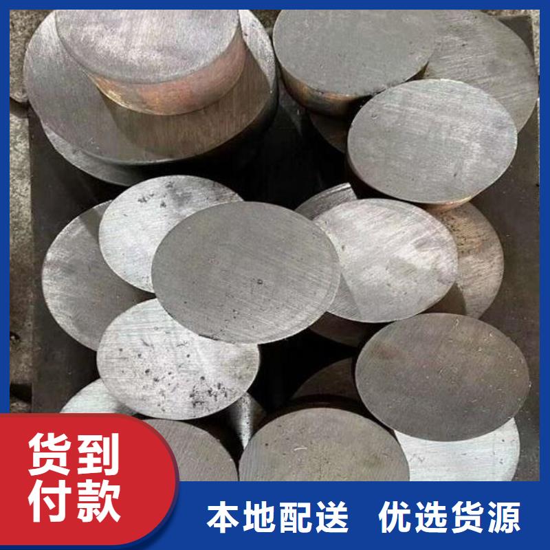 H13压铸模具钢生产厂家|H13压铸模具钢定制