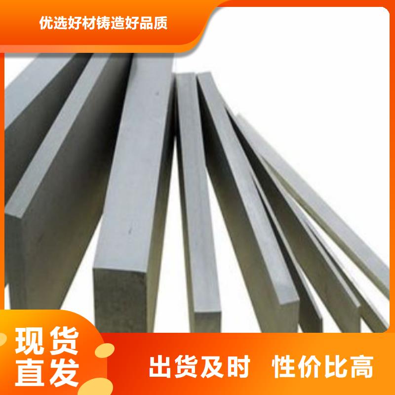 模具钢厂家-视频-模具钢厂家_广东省广州市市场覆盖白云|南沙|云浮|佛山|惠州|汕头|汕尾|珠海等