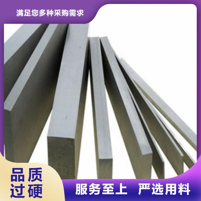 H13压铸模具钢生产厂家|H13压铸模具钢定制