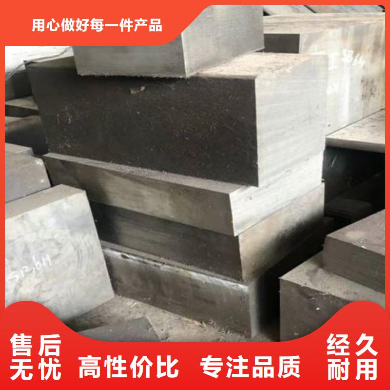 H13压铸模具钢生产厂家|H13压铸模具钢定制
