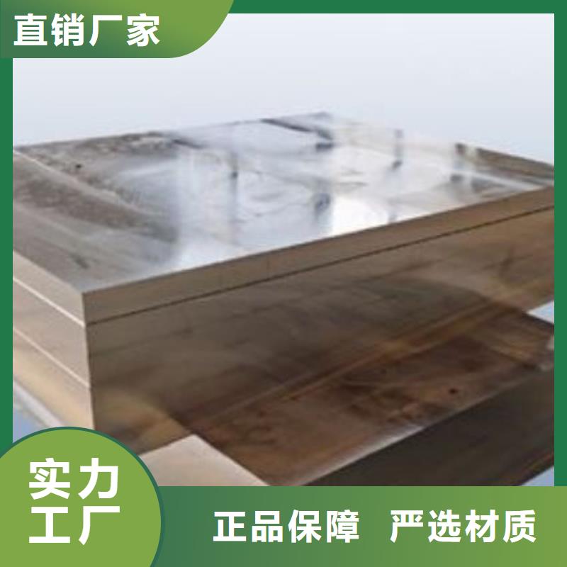 H13压铸模具钢生产厂家|H13压铸模具钢定制