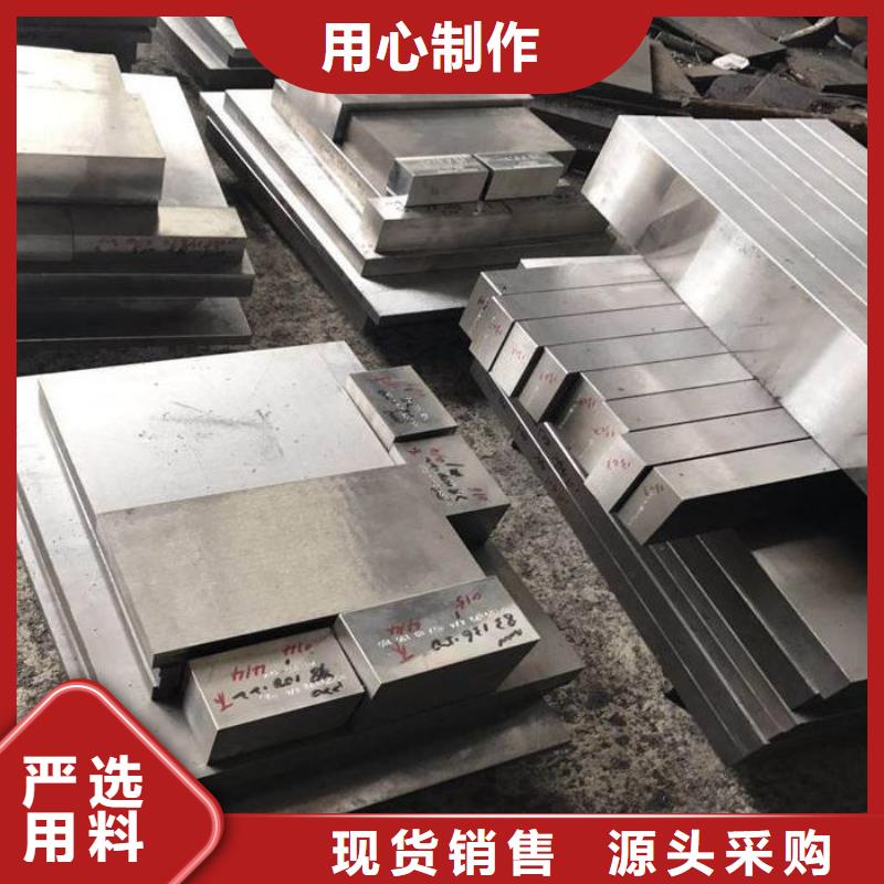 H13压铸模具钢生产厂家|H13压铸模具钢定制