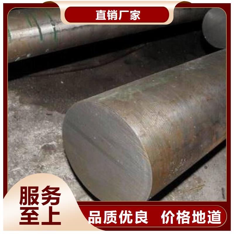 模具钢厂家-视频-河南省鹤壁市天强模具钢厂家可服务区域浚县|淇滨|新乡|三门峡|信阳|开封|南阳等