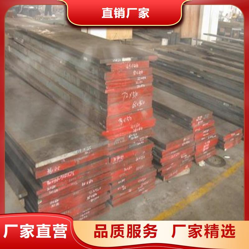 QRO90耐热性钢