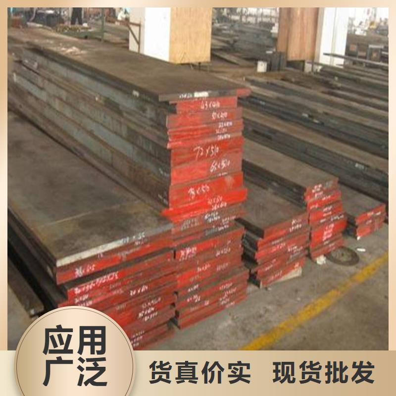 H13压铸模具钢生产厂家|H13压铸模具钢定制
