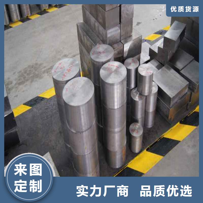 H13压铸模具钢生产厂家|H13压铸模具钢定制