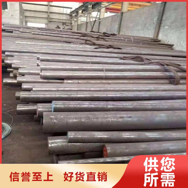 H13压铸模具钢生产厂家|H13压铸模具钢定制
