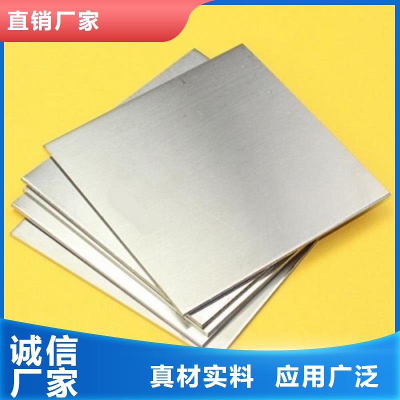 3Cr13不锈钢薄板_3Cr13不锈钢薄板