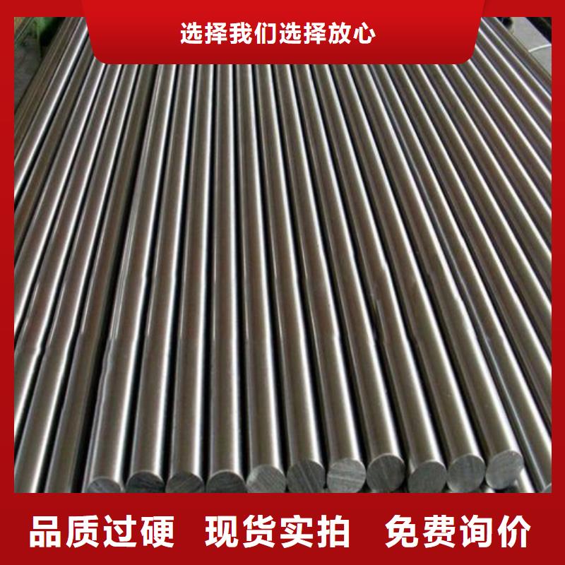 定制05Cr17Ni4Cu4Nb不锈钢公司