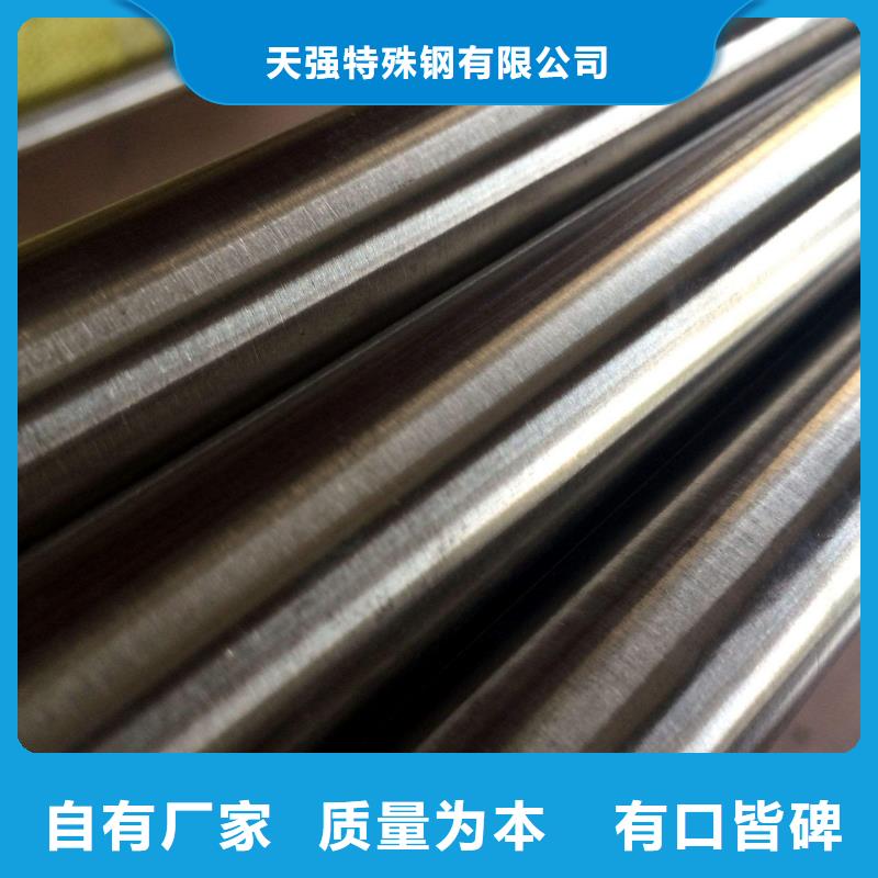 东莞05Cr17Ni4Cu4Nb钢材质量好的厂家